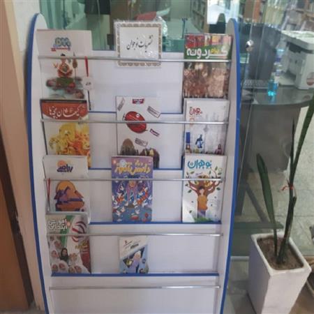 بخش نشریات نوجوان